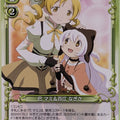 Precious Memories Madoka Magica PM/MAD-04-084 3 Star Nagisa Momoe Trading Card NM