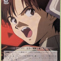 Weiss Schwarz Neon Genesis Evangelion EV/S12-030R R Maya Ibuki Trading Card NM