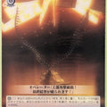 Weiss Schwarz Neon Genesis Evangelion EV/S12-035U U Third Angel Trading Card NM