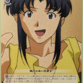Weiss Schwarz Neon Genesis Evangelion EV/S12-010U U Misato Trading Card NM