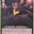 Weiss Schwarz Neon Genesis Evangelion EV/S12-042C C Evangelion Provisional Unit-05 Trading Card NM