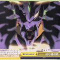 Weiss Schwarz Neon Genesis Evangelion EV/S12-023CR CR EVA-01 Trading Card NM