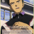 Weiss Schwarz Neon Genesis Evangelion EV/S12-059U U Toji Suzuhara Trading Card NM