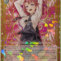 Weiss Schwarz Goblin Slayer GBS/S63-035R R Cow Girl Trading Card NM