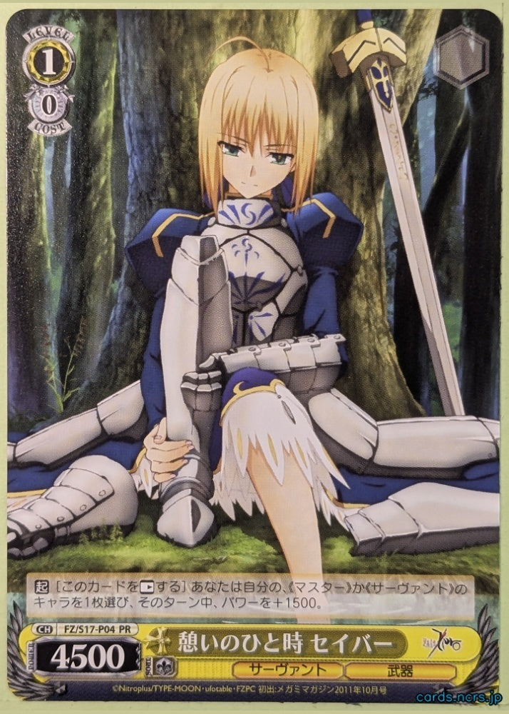 Weiss Schwarz Fate Zero FZ/S17-P04PR PR Saber Trading Card NM