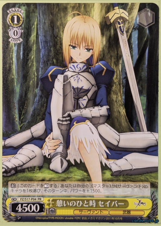 Weiss Schwarz Fate Zero FZ/S17-P04PR PR Saber Trading Card NM