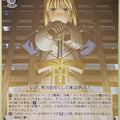 Weiss Schwarz Fate hollow ataraxia FH/SE03-001R R Saber Trading Card NM