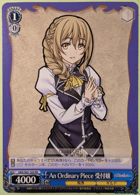 Weiss Schwarz Goblin Slayer GBS/S63-105PR PR Guild Girl Trading Card NM