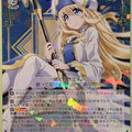Weiss Schwarz Goblin Slayer GBS/S63-064RR RR Priestess Trading Card NM