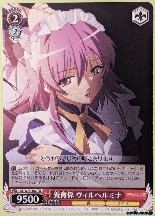 Weiss Schwarz Shakugan no Shana SS/W14-102TD TD Wilhelmina Carmel Trading Card NM