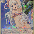 Weiss Schwarz Arifureta ARI/S103-078R R Shea Haulia Trading Card NM