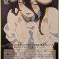 Weiss Schwarz OverLord OVL/S99-062U U Albedo Trading Card NM