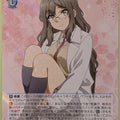 Weiss Schwarz Rascal Does Not Dream of Bunny Girl Senpai SBY/W114-084R R Rio Futaba Trading Card NM