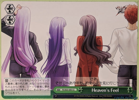 Weiss Schwarz Fate stay night FS/S03-050CC CC Trading Card NM