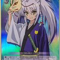 Weiss Schwarz Dog Days DD/WE17-27CF C Leonmichelli Galette des Rois Trading Card NM