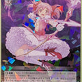 Weiss Schwarz Madoka Magica MR/W59-037R R Madoka Kaname Trading Card NM