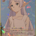 Weiss Schwarz Frieren SFN/S108-006R R Frieren Trading Card NM
