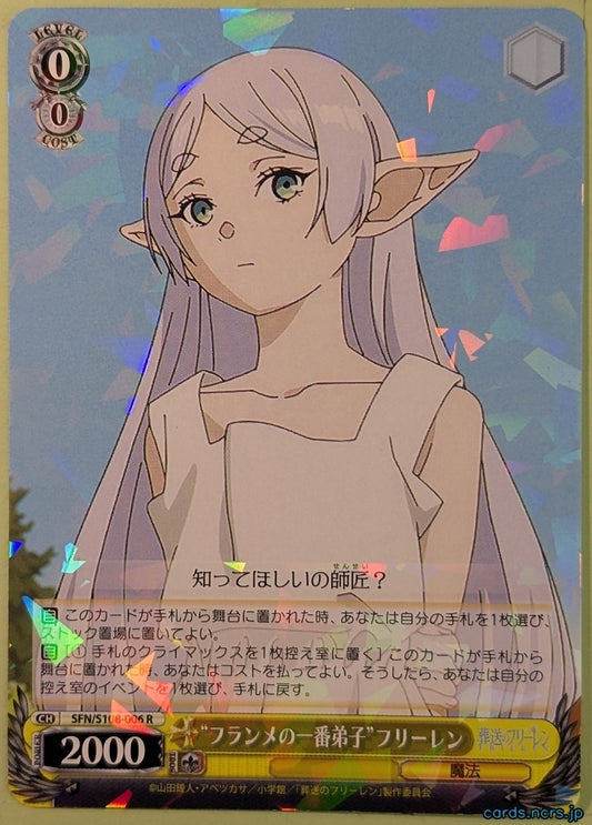 Weiss Schwarz Frieren SFN/S108-006R R Frieren Trading Card NM