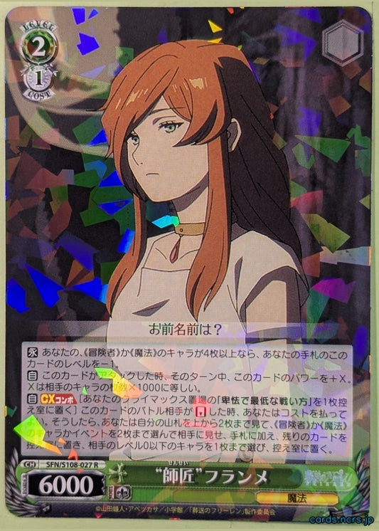 Weiss Schwarz Frieren SFN/S108-027R R Flamme Trading Card NM