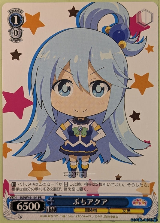 Weiss Schwarz KONOSUBA KS/W49-104PR PR Aqua Trading Card NM