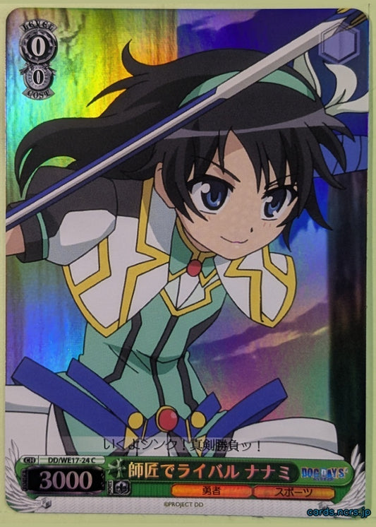 Weiss Schwarz Dog Days DD/WE17-24CF C Nanami Takatsuki Trading Card NM
