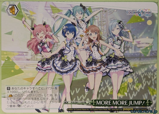 Weiss Schwarz Project Sekai Colorful Stage feat. Miku Hatsune PJS/S91-110PR PR Trading Card NM