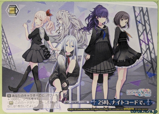 Weiss Schwarz Project Sekai Colorful Stage feat. Miku Hatsune PJS/S91-112PR PR Trading Card NM