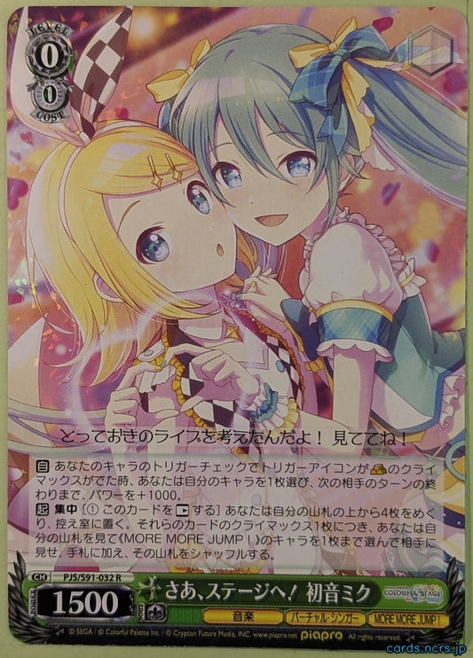 Weiss Schwarz Project Sekai Colorful Stage feat. Miku Hatsune PJS/S91-032R R Hatsune Miku Trading Card NM