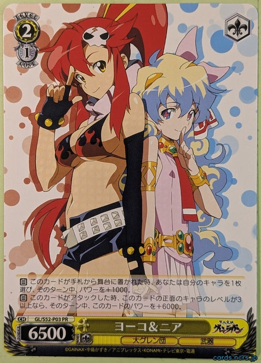 Weiss Schwarz Gurren Lagann GL/S52-P03PR PR Yoko Littner Trading Card NM
