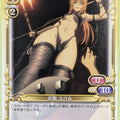 Precious Memories Mayo Chiki PM/MAY-01-094 2 Star Subaru Konoe Trading Card NM
