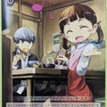 Weiss Schwarz Persona P4/S08-021U U Trading Card NM
