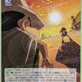 Weiss Schwarz Crayon Shin-chan CS/S114-047R R Shin Nohara Trading Card NM