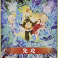Weiss Schwarz Re ZERO RZ/NFS-003 NFS Subaru Natsuki Trading Card NM