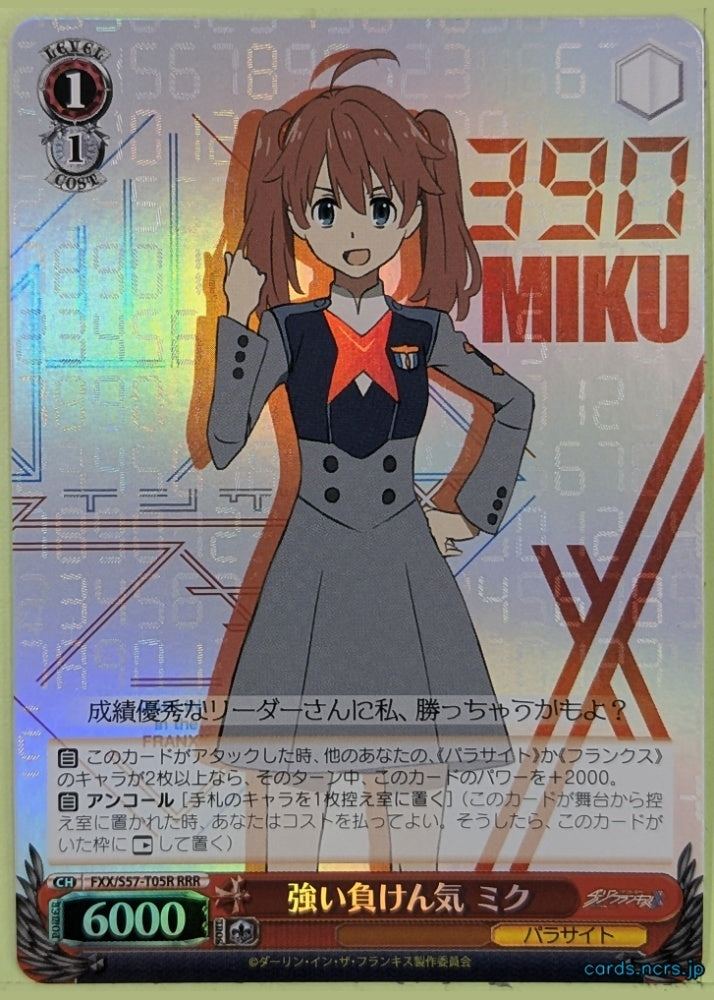 Weiss Schwarz Darling in the Franxx FXX/S57-T05RRRR RRR Miku Trading Card NM
