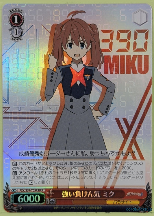 Weiss Schwarz Darling in the Franxx FXX/S57-T05RRRR RRR Miku Trading Card NM
