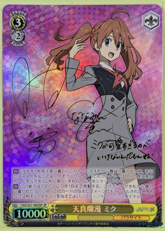 Weiss Schwarz Darling in the Franxx FXX/S57-002SP SP Miku Trading Card NM