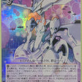 Weiss Schwarz Darling in the Franxx FXX/S57-058SSR SSR Strelizia Trading Card NM