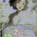 Weiss Schwarz Steins;Gate STG/S60-077RR RR Urushibara Ruka Trading Card NM