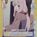 Re birth for you That Time I Got Reincarnated as a Slime RE/TS/001B-037 C Shuna Trading Card NM