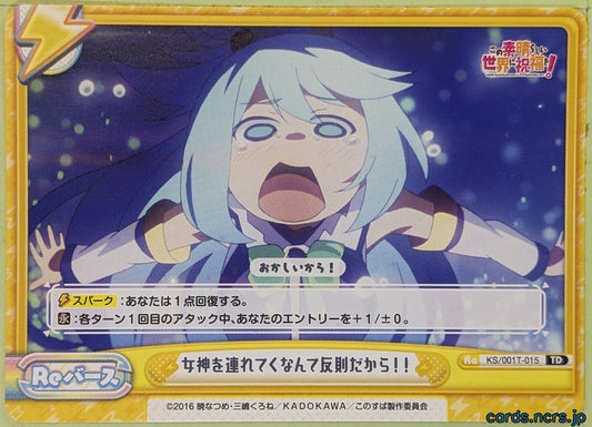 Re birth for you KONOSUBA Re/KS/001T-015 TD+ Aqua Trading Card NM