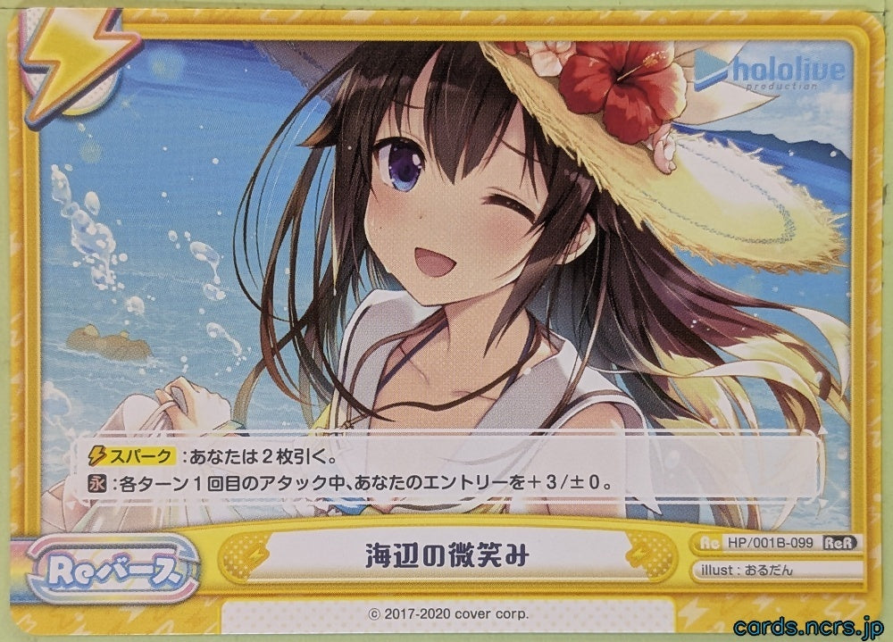 Re birth for you Hololive Re/HP/001B-099 ReR Natsuiro Matsuri Trading Card NM