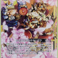 Z/X Zillions of Enemy X Z/X P15-020-PR PR Mike Trading Card NM
