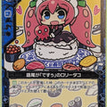 Z/X Zillions of Enemy X Z/X E03-P04-PR PR Loli-Tako Trading Card NM