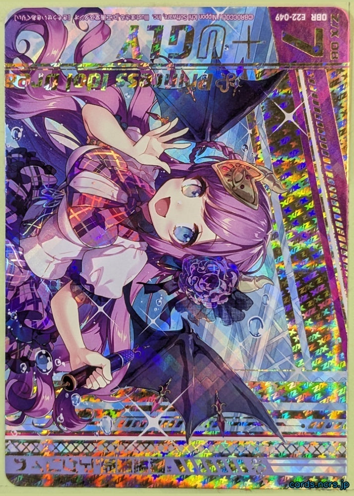 冥ページ Z/X Zillions of Enemy X – anime-cards and more