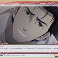 Precious Memories Steins;Gate PM/STG-01-114 2 Star Rintaro Okabe Trading Card NM