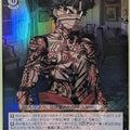 Weiss Schwarz Fate hollow ataraxia FH/SE03-004CF C Avenger Trading Card NM