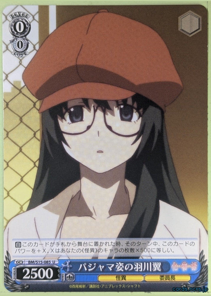 Weiss Schwarz Bakemonogatari BM/S15-085U U Tsubasa Hanekawa Trading Card NM