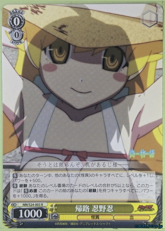 Weiss Schwarz Nisemonogatari NM/S24-003R R Shinobu Oshino Trading Card NM
