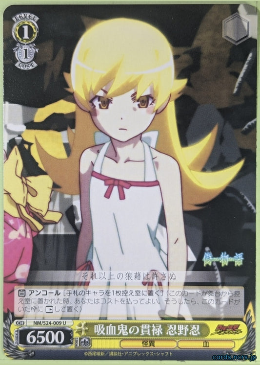 Weiss Schwarz Nisemonogatari NM/S24-009U U Shinobu Oshino Trading Card NM