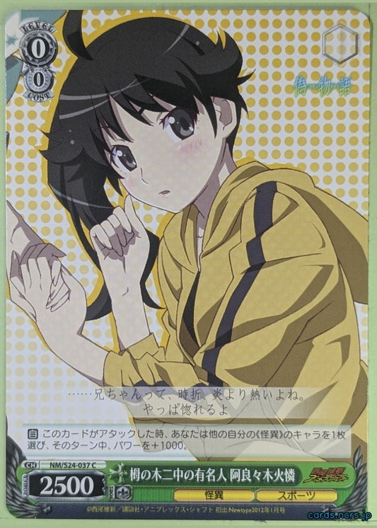 Weiss Schwarz Nisemonogatari NM/S24-037C C Karen Trading Card NM